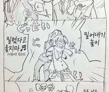 @)따뜻해지는 카오리 씨.manga