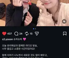 한일 스피키 성우