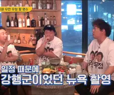 무한도전 전편을 통틀어 가장 힘들었다는 촬영