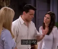 친구의 임신사실을 알게되었다