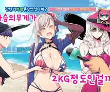 꼴리면 자러감