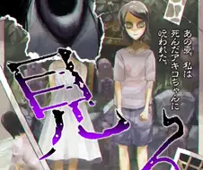 공포) 보거라.manwha