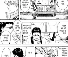 [은혼]긴토키에게 순결을 빼앗긴 마다오