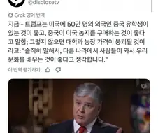 이새끼들 이민자 ㅈ같다고 총으로 쏘던게 얼마전인데
