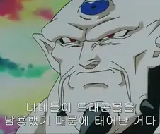 드래곤볼) GT의 치명적인 문제는 원작 메세지 훼손에 있지