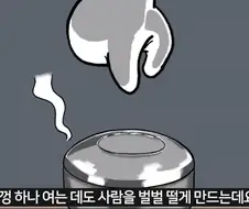 식당의 대표적인 거짓말