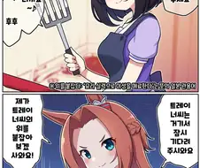 말딸)[ 만화] 같은 대사, 다른 포즈