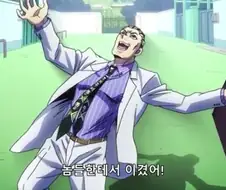 죠죠)스피드왜건이 4부까지 살아있었으면