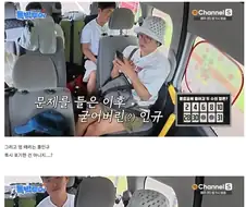 장동민이 3초만에 맞혔다는 퀴즈 문제
