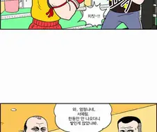남자는 절대 모르는 여성향 만화의 감성