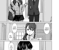 딸이 남친을 데려와서 만화