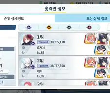 블루아카) 센세는 플딱이라네~