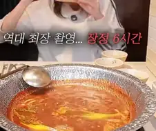 방금 쯔양 ＇역대 최장 먹방＇ 봤는데ㅋㅋㅋ