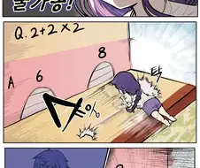 [원신] 두뇌 풀가동! 하버드 쇼군