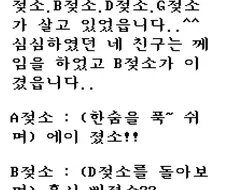 배꼽,,,,빠지는,,,,,,,젖소,,,,,유모어,,,,,,,,,^^