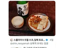 일본에 유출된 국가 기밀.jpg