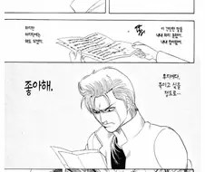 [은혼]단편집도 그렸던 작가