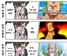 원피스 굿즈를 구입시에는 등장인물이 했던 대사를 말씀해주세요