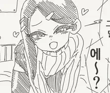 노출방송.manhwa