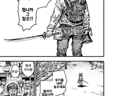 도심에서 칼부림하는 남자.manhwa