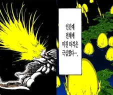 토리코) 메테오 스파이스로 인간계가 망해도 문제없는 이유.JPG