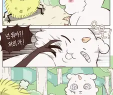 치이카와) 아노코.manhwa