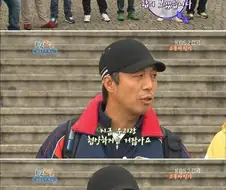 1박2일 역사상 최단시간 협상