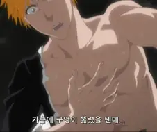 블리치)소울 소사이어티 에피 보다 좋았던 장면