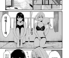 무고한 북극곰 조져버리는 캣파이트.manga