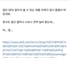 순간 천만원인 줄 알앗네ㅋㅋㅋㅋ