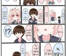 블루아카) 나츠 거를 냉혈한 선생님들만 들어와라