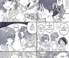 @) 똥마렵 마스터 토오루.manga