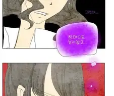 무너져내리는 대한민국 교권을 비판한 만화.Manhwa