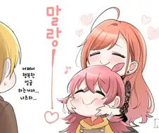 @) 나츠하 만화 이런 거 없나?