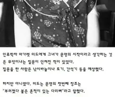 인터넷에 써져있으면 다 사실이다
