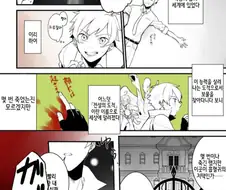 ts)흡혈귀의 권속이 되었다