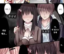 직장인들 NTR 당하는 manhwa