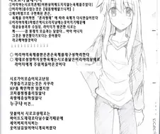 페이트)족보가 복잡한 아이