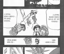 포켓몬. 스페셜의 겁나 개쩌는 6살 트레이너