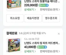 어버이날 선물 미리 주문해둠