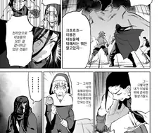 승려 ㅅㅂ년아 넌 빠지라는 manga