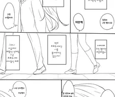 [@] 아리스 실연하는.manhwa
