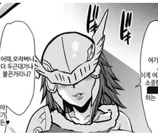 엘든링) ㅎㅂ) 말레니아가 미켈라 유혹하는.Manwha