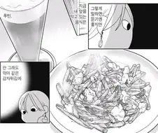 편집자가 미래시를 시전한 만화