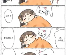 [@] 푹 잠들었네