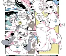 꿈꾸는 만화