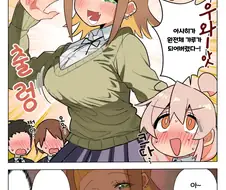 오빠는끝) 갸루가 되어버린 아사히.manga