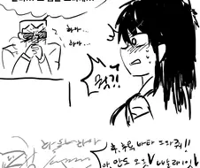 카이지가 여자 였다면 만화