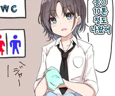 @)그 외모와 그 목소리로 그런 말하지마.manga