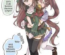 [말딸] 황제와 제왕.manhwa